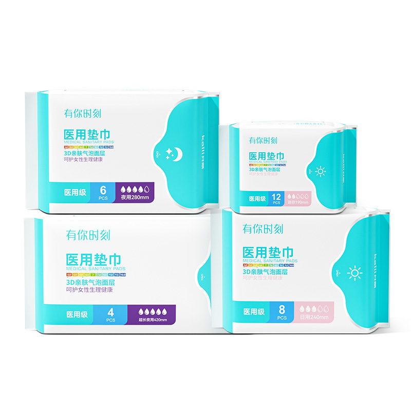 醫用墊巾