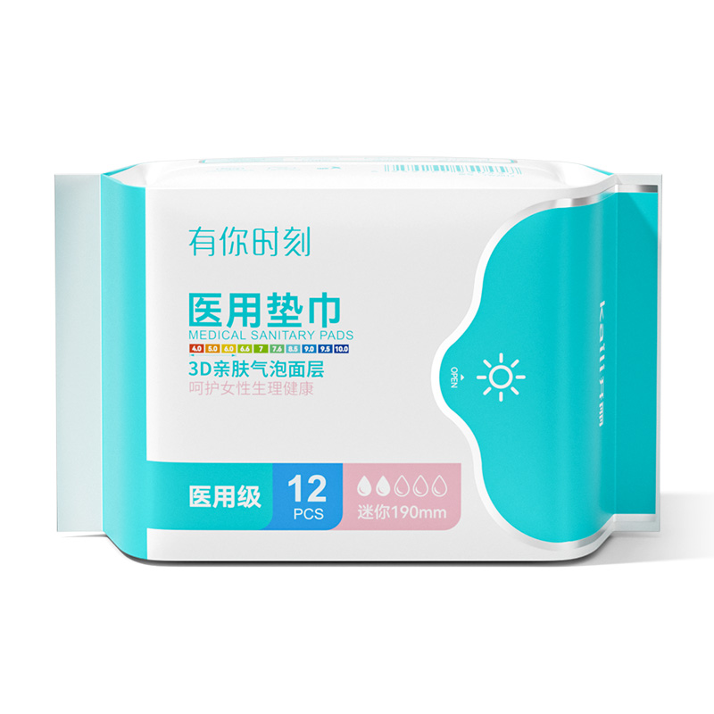 醫用墊巾
