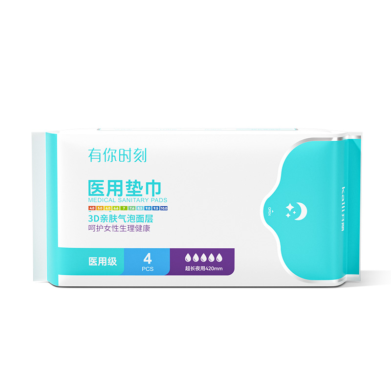 醫用墊巾