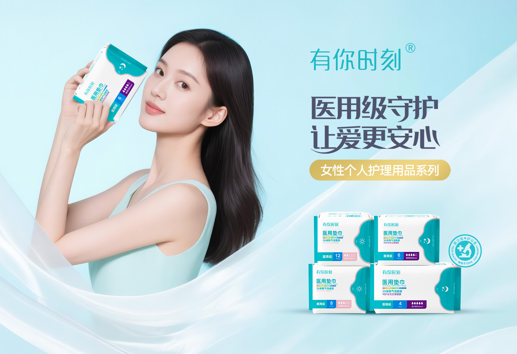http://m.hangkong168.com/個(gè)人護(hù)理用品系列